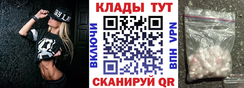 Продажа наркотиков Харовск КОКАИН  NBOMe  Бошки Шишки  ГАШИШ  MDMA  Alpha PVP  АМФ 