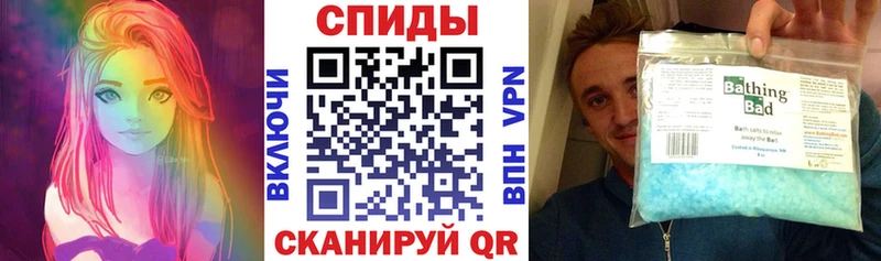 АМФЕТАМИН Розовый  Харовск 