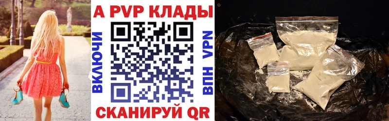 Alpha-PVP мука  цена   Харовск 