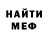 ТГК Wax Hamzat Umarov