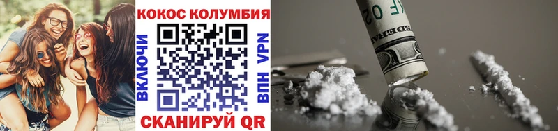 дарнет шоп  Харовск  Cocaine VHQ 