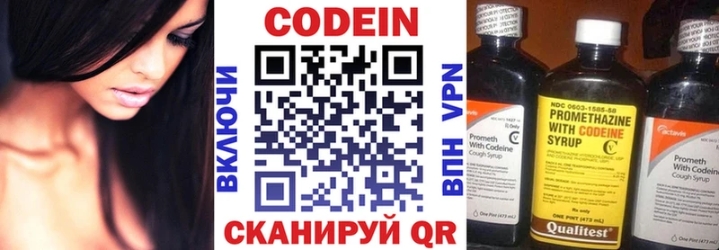 Codein Purple Drank Харовск
