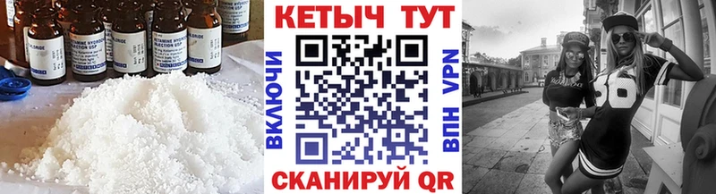 Кетамин VHQ  купить наркоту  Харовск 