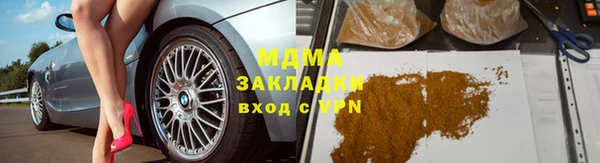 гидропоника Алзамай