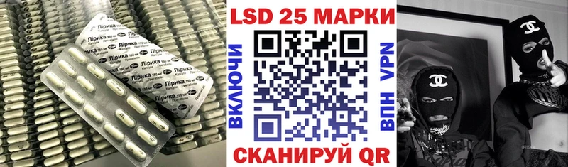 кракен tor  даркнет сайт  Харовск  Лсд 25 экстази ecstasy 