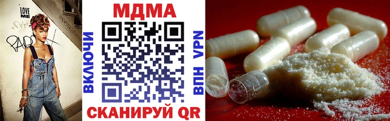 MDMA кристаллы  где купить наркотик  omg ссылки  Харовск 