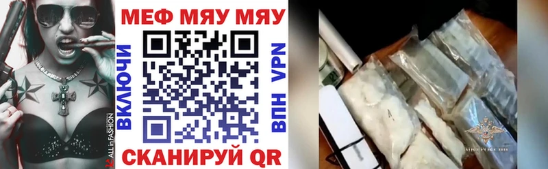 купить  цена  Харовск  Меф 4 MMC 