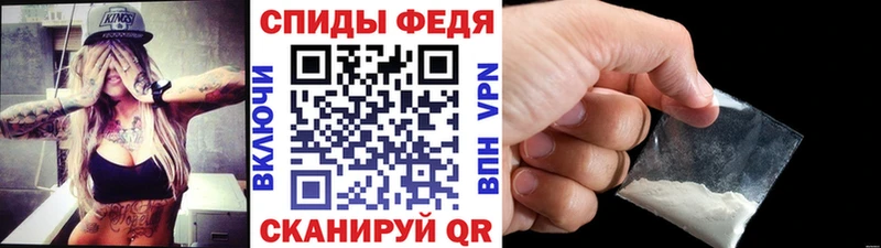 МЕТАМФЕТАМИН пудра  Харовск 