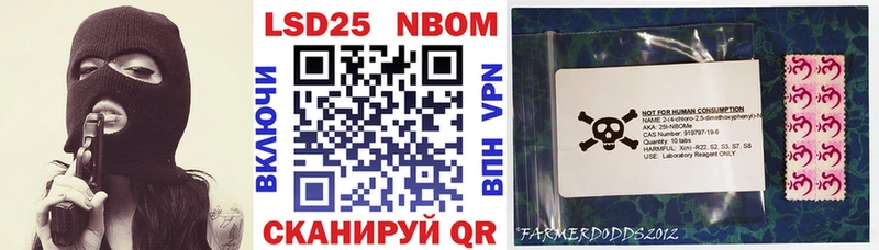 Марки 25I-NBOMe 1500мкг  MEGA онион  Харовск  купить  цена 