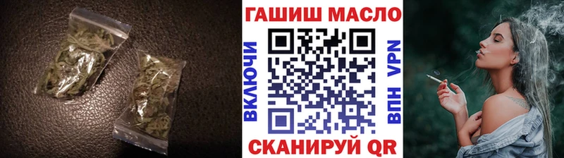 цены наркотик  MEGA рабочий сайт  ТГК THC oil  Харовск 