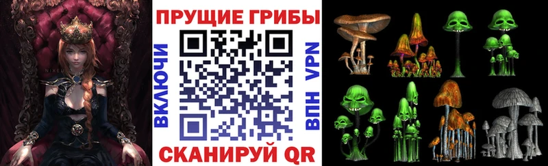 Галлюциногенные грибы ЛСД  Харовск 